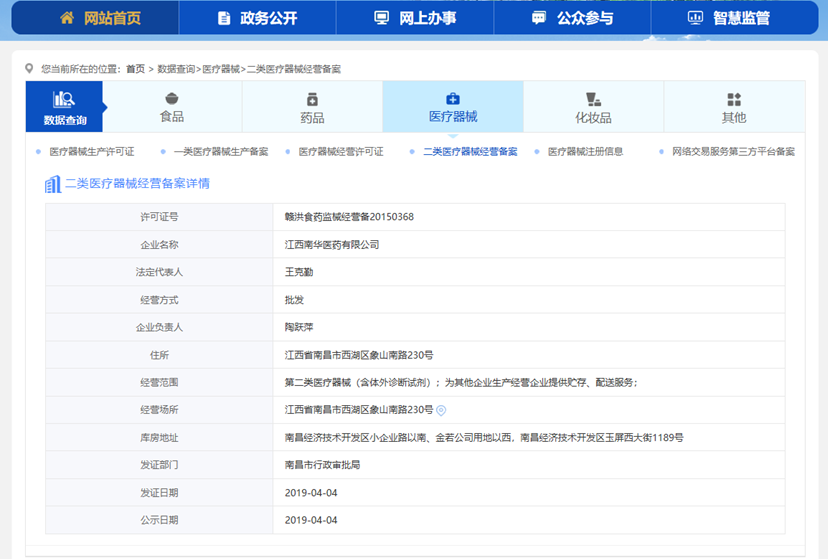 1600672293575205.png image.png